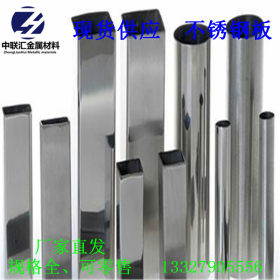 厂家直销 304不锈钢方管 表面拉丝 304不锈钢矩形管 工业焊管