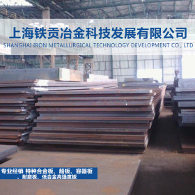 【铁贡冶金】现货德标1.0546/S355NL高强度结构钢板中厚板切规格