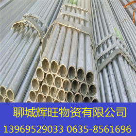 供应建筑工程用防腐镀锌钢管 低合金镀锌管 利达Q345B国标镀锌管