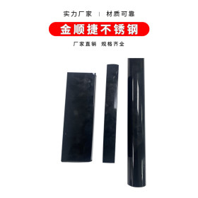 不锈钢彩色管 黑钛金不锈钢管 镜面管 不锈钢黑色拉丝管