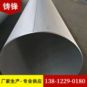不锈钢焊管304 321 316L 不锈钢管 不锈钢焊管价格 材质规格齐全