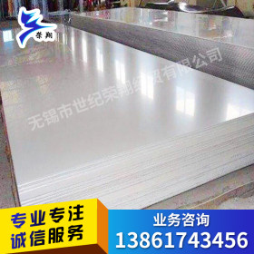 太钢304不锈钢板 工业用304不锈钢板（卷激光水刀切割321不锈钢板