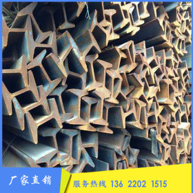供应优质建筑结构用国标矿工钢Q345材质专业加工定做非国标工字钢
