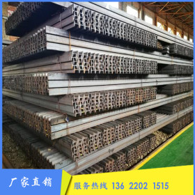 供应国标矿工钢H型钢16Mn工字钢不等边槽钢20#型钢规格齐全可定制