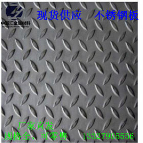 304/310/316等各种不锈钢材质 管材板材 可加工定制 量大优惠