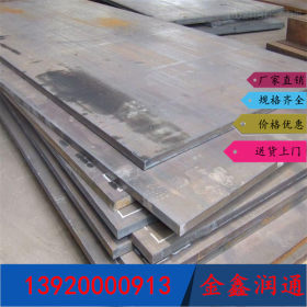 钢厂直销 钢板 铺路板 q235钢板  可定做 宽度和长度