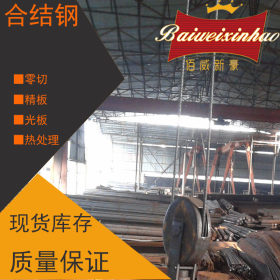 宁波供应鞍钢中碳钢薄板 0.8厚起45#钢薄板 45号钢碳结钢板