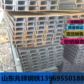 钢结构用14#槽钢  镀锌槽钢 价格低