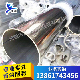 厂家供应不锈钢管201304316L304L不锈钢装饰管现货规格齐全
