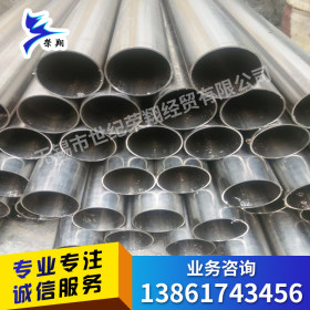 304不锈钢焊管 大口径薄壁管304不锈钢焊管厚壁管 304不锈钢焊管