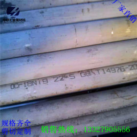 304不锈钢管 304不锈钢工业无缝管 不锈钢管加工定制