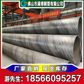 广东派博 Q235 非标碳钢螺旋钢管 钢铁世界 219-3820