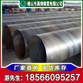 广东派博 Q235 工程用螺旋钢管 钢铁世界 219-3820