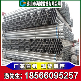 满博钢管 Q235 热镀锌钢管厂家 钢铁世界 DN15-DN600