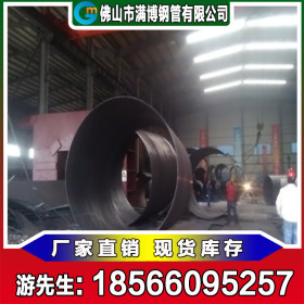满博钢管 Q235B 广东钢护筒厂家 钢铁世界 600-4020