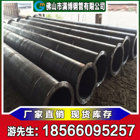 满博钢管 Q235B 工业用焊接钢管 钢铁世界 600-4020
