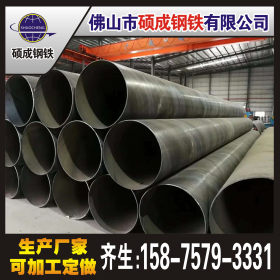 佛山厂家生产 大口径螺旋钢管 防腐焊接钢管 水泥钢管