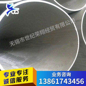 专业生产工业316L不锈钢管316L大口径不锈钢焊管高镍耐腐蚀抗氧化