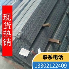 安钢正品耐低温热轧钢带 Q345E扁钢现货低价出售