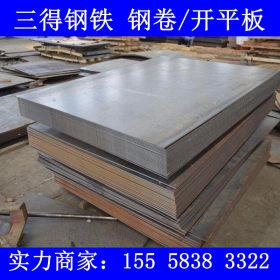 厂家直销：Q345D钢板 Q345D热轧钢板 中厚钢板