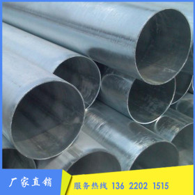 厂家直销热镀锌钢管Q235B材质优质镀锌管化工行业输送用耐腐蚀管