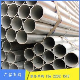 供应Q235B材质热镀锌钢管暖气/大棚/消防排水用热镀锌管