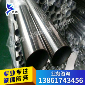 现货销售304 316L310S不锈钢焊管不锈钢无缝管 不锈钢装饰管拉丝