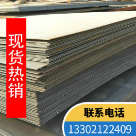舞钢管线钢板厂家大量现货 X42管线钢板近期价格