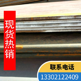 Q345D耐低温钢板加工切割//Q345D钢板现货出售