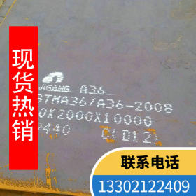 Q390B热轧中厚板切割加工 Q390B钢板现货
