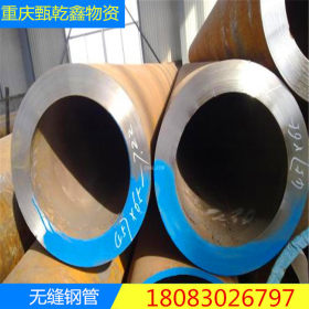 重庆专业销售小口径无缝钢管 20#薄壁无缝钢管 合金管球墨铸铁管