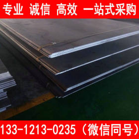 天津现货供应 Q235C钢板 Q235C热轧中板 厚度规格全 保材质