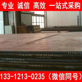莱钢 Q690E高强度板 Q690E钢板 保材质 价格优