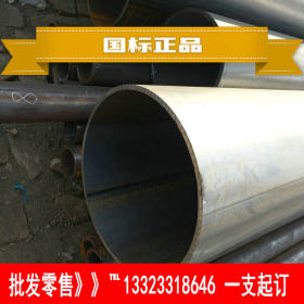 Q235E镀锌管厂家大量现货 Q235E圆钢管加工焊接