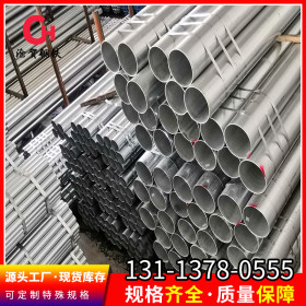 佛山厂家直销 Q235 sc100镀锌钢管 现货供应规格齐全 6寸*3.75mm