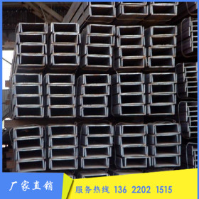 供应热镀锌槽钢Q255B材质优质碳素结构钢防腐蚀支架用槽钢12#槽钢