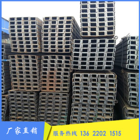 销售HQ235材质鞍钢热镀锌槽钢建筑结构用钢6.3# 20#规格齐全