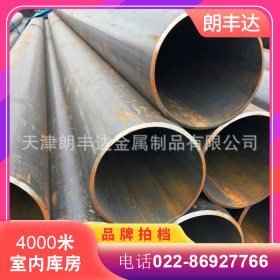 天津友发利达国标焊管 排水用直缝高频焊管 Q235B厚壁10寸焊管