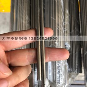 韩国进口420F不锈铁光亮圆棒 CNC走心机易车棒材 材料可热处理