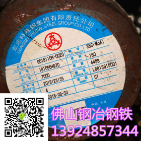 供应深圳42crmo圆钢 Q345B合金圆钢 均可提供按需开锯下料