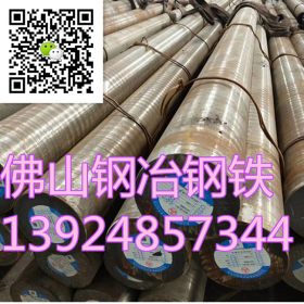 厂家直供 供应广东机械机电行业3cr13圆钢 品质保证