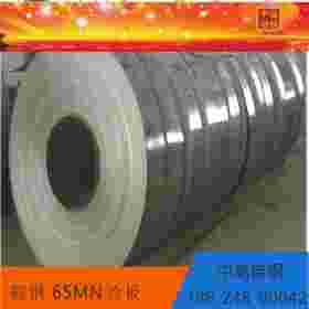 【弹簧钢】冷轧弹簧钢1-3mm 热轧弹簧钢2-40mm 可折弯 可电镀