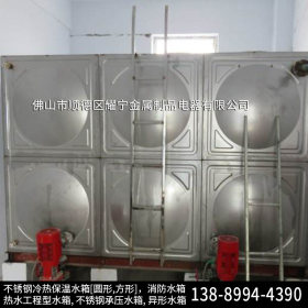 台州热水工程保温水箱 消防保温水箱 耐高温水箱