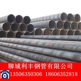 DN350焊接钢管 环氧树脂防腐饮水DN400螺旋钢管生产厂家DN500