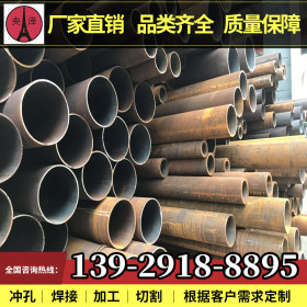 国标无缝管焊管Q235厚壁薄壁管 厂家直销 可定制