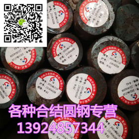 Q345B合金结构钢 Q345B圆钢产品广东销售公司
