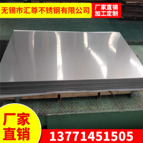 出售321不锈钢板 0Cr18Ni9Ti含Ti成分不锈钢板321 太钢张浦产地