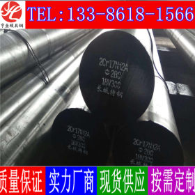 上海亨垒现货65号钢批发 优质圆钢  65#弹簧钢棒 弹簧钢卷