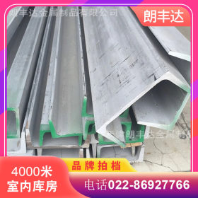 天津410不锈钢天沟水槽 可定制高强度抗老化不锈钢槽钢