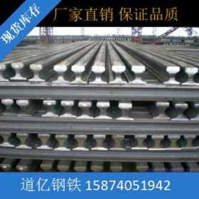 湖南厂家直销轨道钢Q235 55Q材质 现货供应国标轨道钢 轻轨 重轨